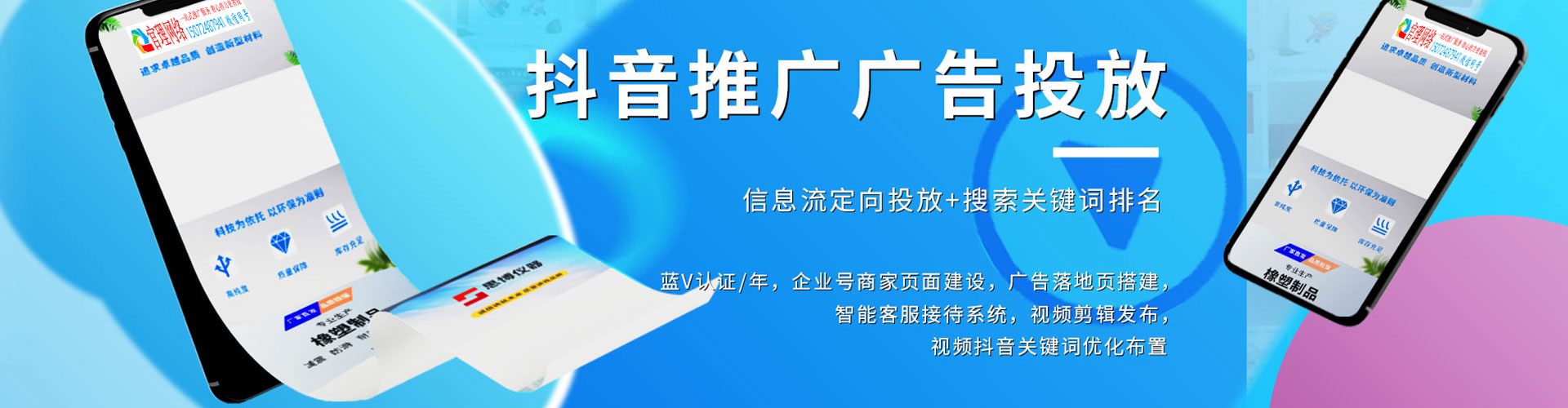 大城sem开户