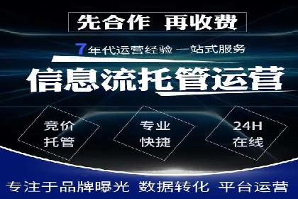 百度推广开户流程解析：实战案例解读