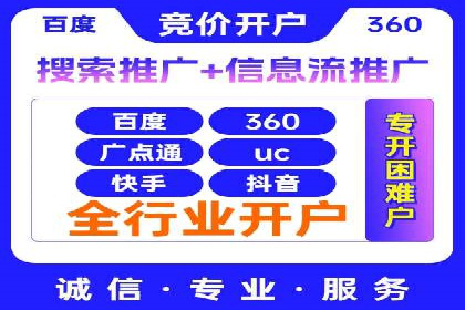 百度推广托管服务助力企业拓展市场的真实经历