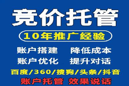 SEM广告投放策略的五个经典实例