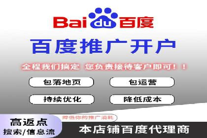百度推广优化实战，提升广告点击率与转化率